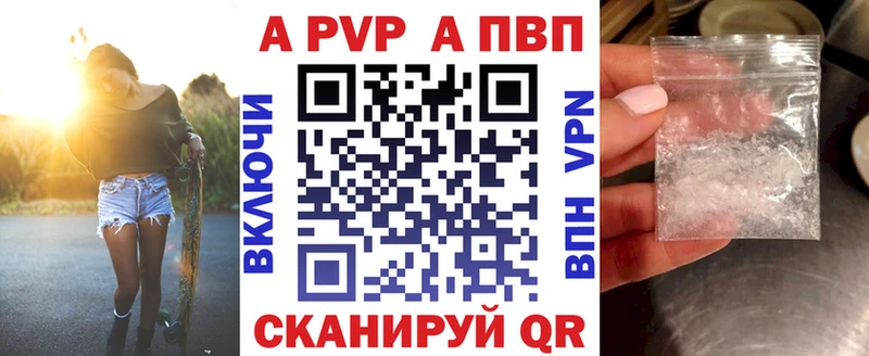 кракен как зайти  Горбатов  APVP СК КРИС 