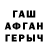 Амфетамин 97% Airnaives