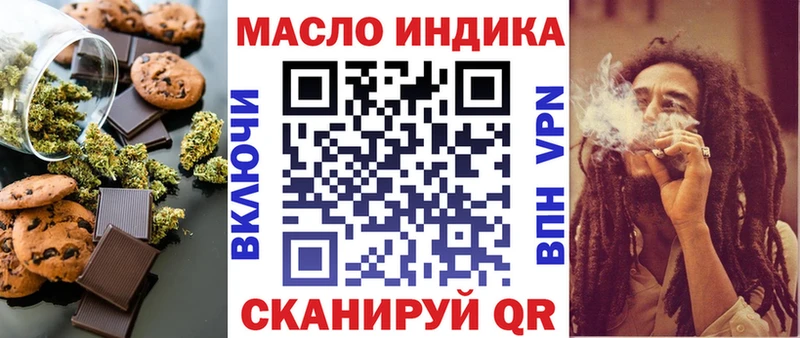 Cannafood марихуана  Горбатов 