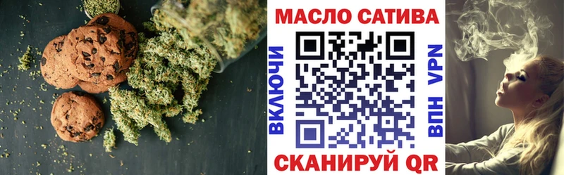 Еда ТГК марихуана Горбатов
