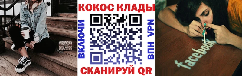 цена   Горбатов  COCAIN Fish Scale 