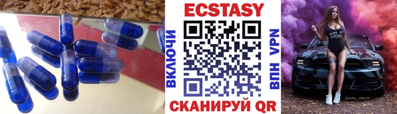 Экстази Punisher  где можно купить наркотик  Горбатов 