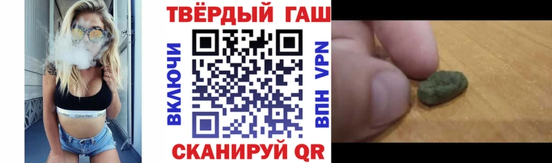 даркнет сайт  Горбатов  Гашиш 40% ТГК 