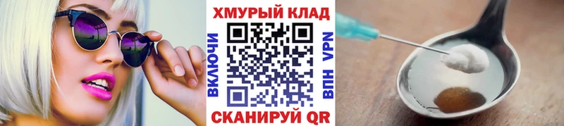 Героин белый Горбатов