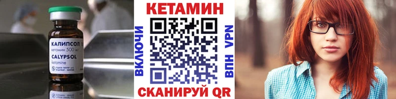 Кетамин ketamine  shop телеграм  Горбатов 