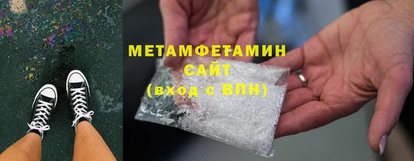 apvp Бородино
