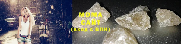 индика Верхнеуральск