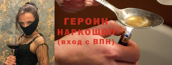 винт Верхний Тагил