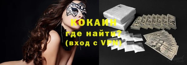 MDMA Premium VHQ Бугульма