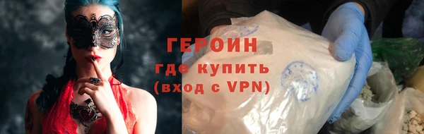 apvp Бородино
