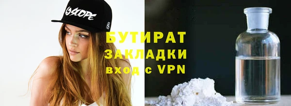 винт Верхний Тагил