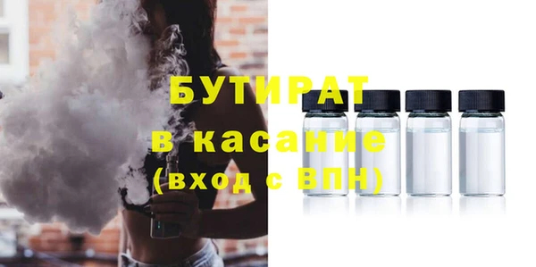 индика Верхнеуральск