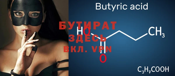 MDMA Premium VHQ Бугульма