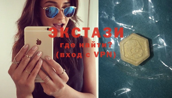 MDMA Premium VHQ Бугульма
