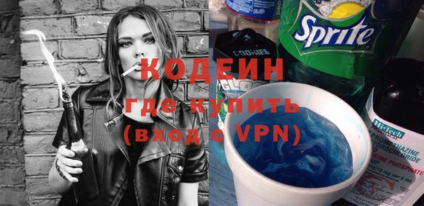 MDMA Premium VHQ Бугульма