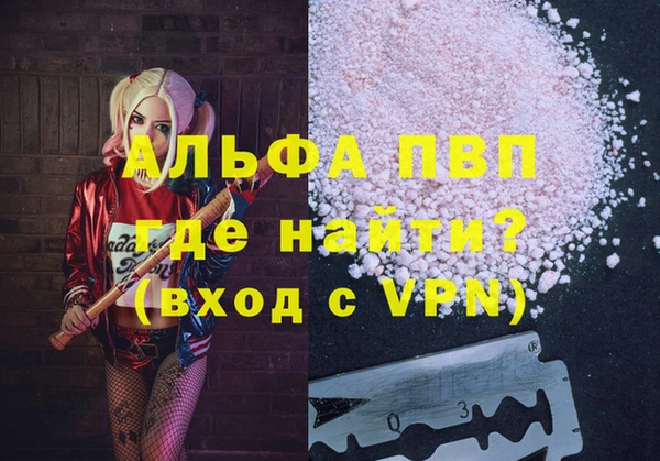 винт Верхний Тагил