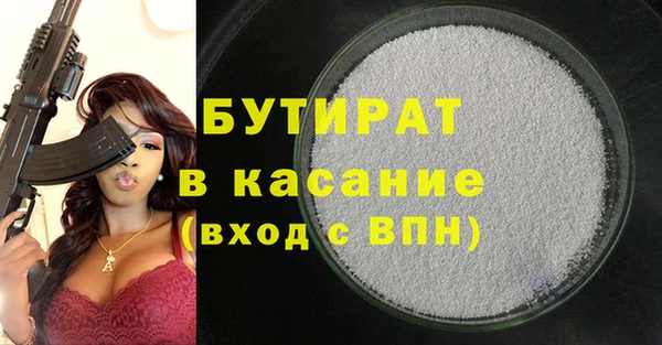 индика Верхнеуральск