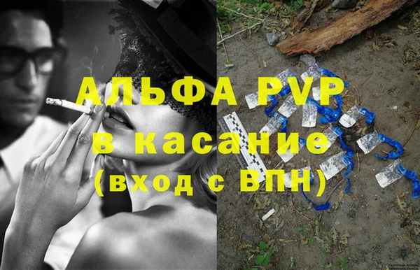 винт Верхний Тагил
