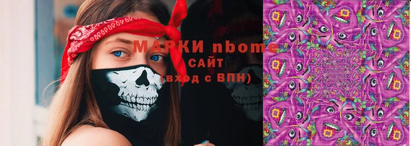 MDMA Premium VHQ Бугульма