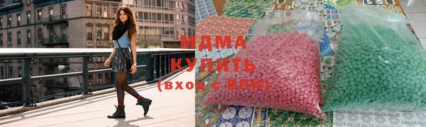 ГАЛЛЮЦИНОГЕННЫЕ ГРИБЫ Надым