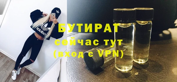 mdpv Верея