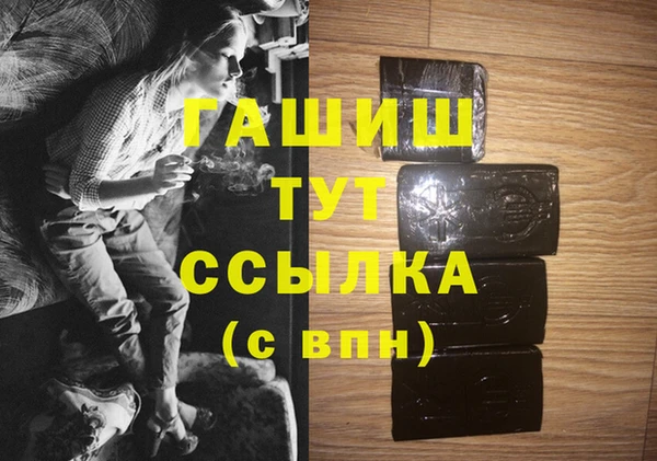 PSILOCYBIN Бронницы