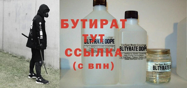 apvp Бородино