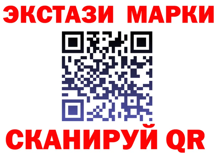 Марки 25I-NBOMe 1500мкг ССЫЛКА shop МЕГА Горбатов