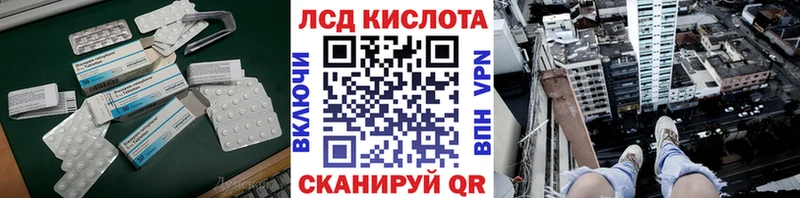 Лсд 25 экстази ecstasy  Горбатов 
