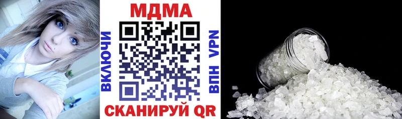 MDMA кристаллы  blacksprut рабочий сайт  Горбатов 