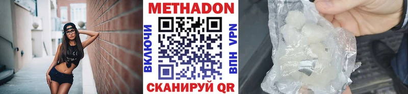 omg ссылки Горбатов Метадон VHQ