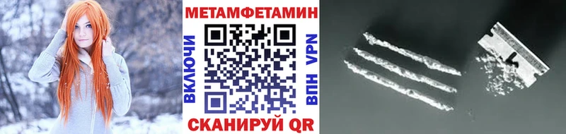 купить   Горбатов  Первитин пудра 