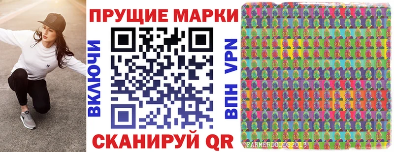 Наркотические марки 1500мкг  дарнет шоп  Горбатов 