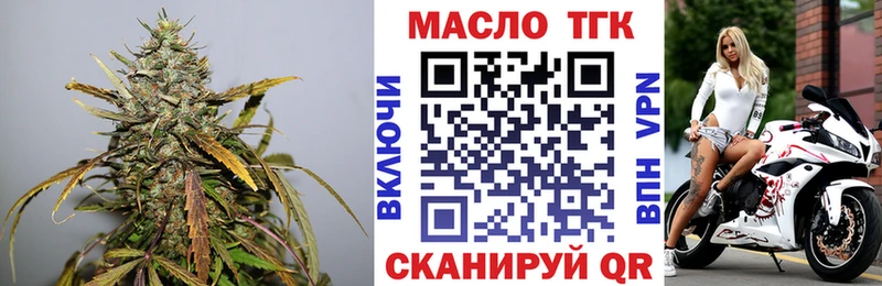 купить наркотик  Горбатов  ОМГ ОМГ   ТГК вейп с тгк 